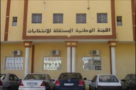 اللجنة المستقلة للانتخابات